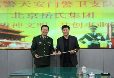 千企幫千村、脫貧奔小康