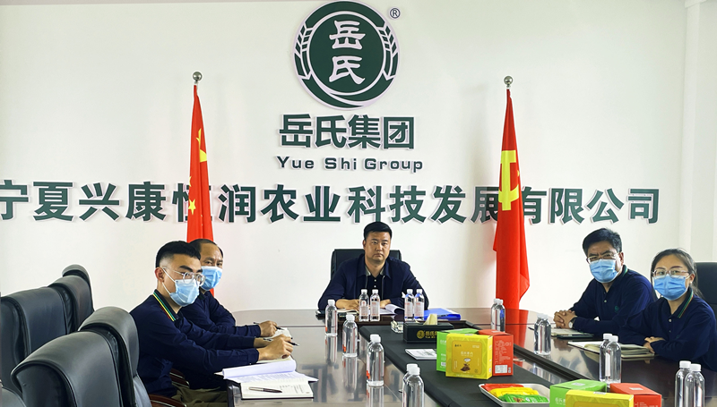 政企合作優(yōu)勢互補 互利共贏共同發(fā)展——寧夏興康恒潤農業(yè)科技發(fā)展有限公司參會紀實