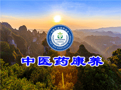 恩施州駐京招商辦到訪岳氏集團(tuán) 加快推動項目落地