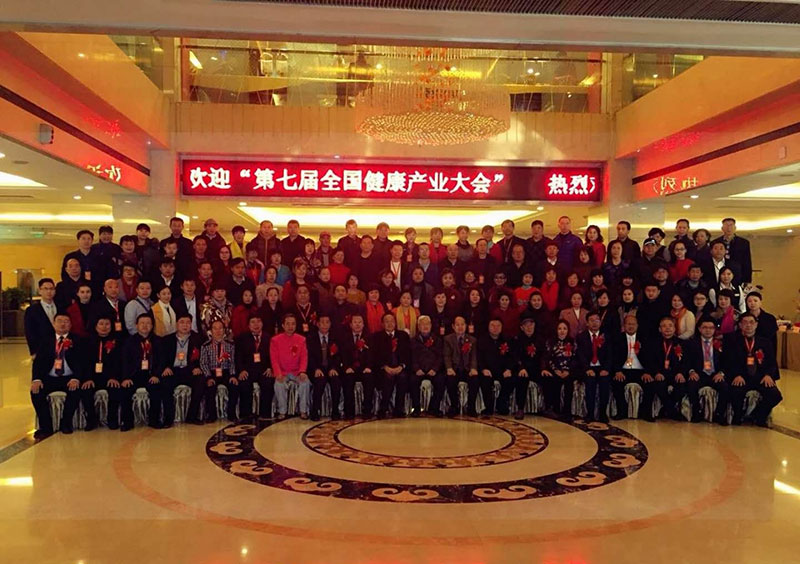 第七屆全國健康產(chǎn)業(yè)大會暨全國健康產(chǎn)業(yè)影響力品牌年度盛典 岳氏集團(tuán)榮膺“突出貢獻(xiàn)獎(jiǎng)”