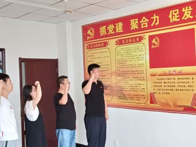 寧夏岳氏開展“不忘初心，牢記使命”主題黨日活動