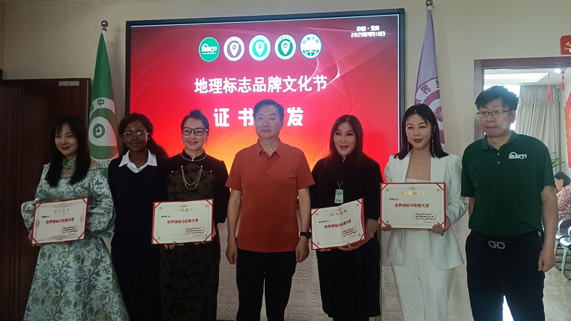 “世界地標(biāo)節(jié)”盛會(huì)開幕，岳氏集團(tuán)實(shí)力賦能區(qū)域發(fā)展