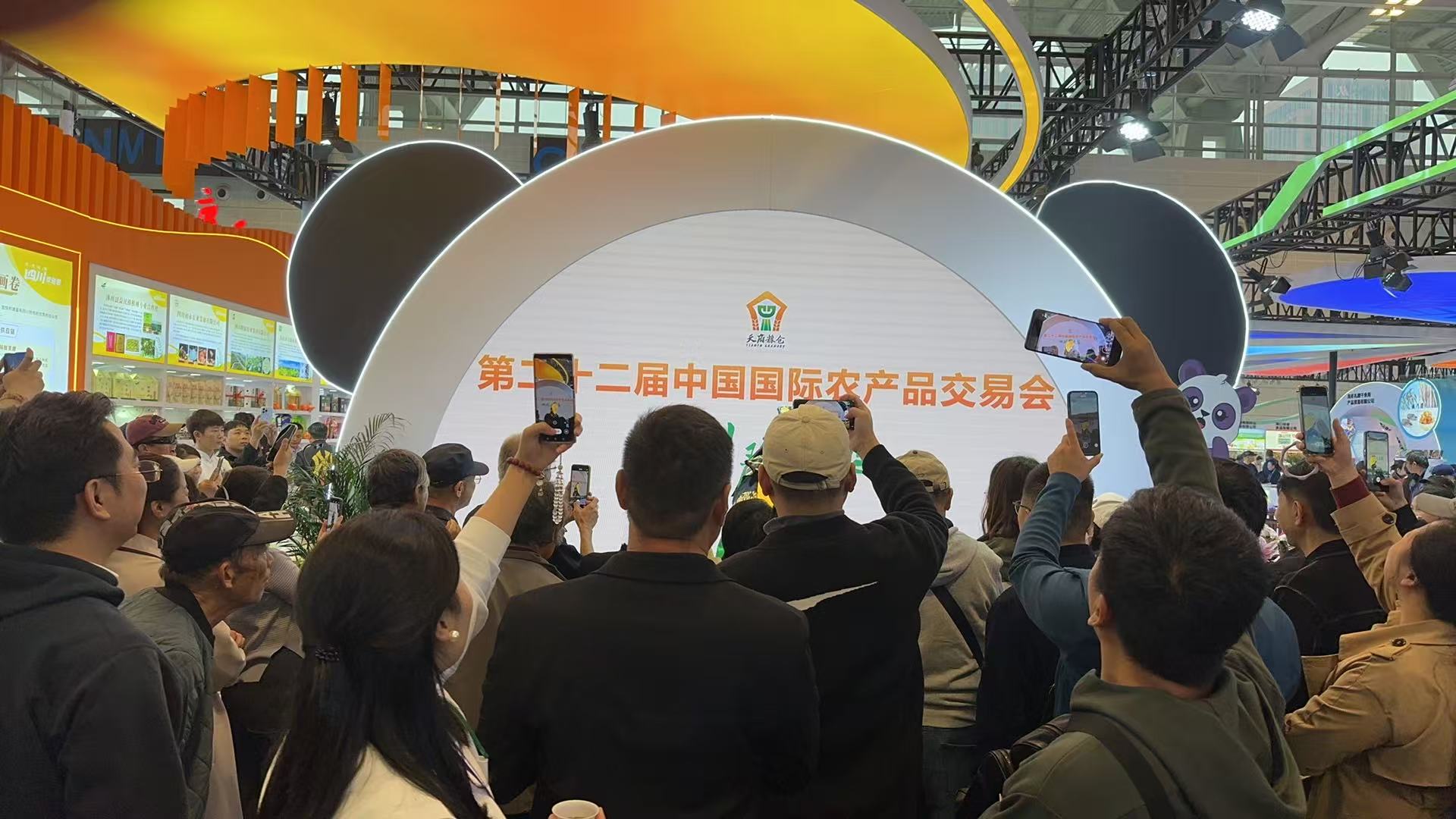 岳氏集團深加工產(chǎn)品驚艷第二十二屆中國國際農(nóng)交會，科技賦能引領(lǐng)農(nóng)業(yè)品牌新風(fēng)尚