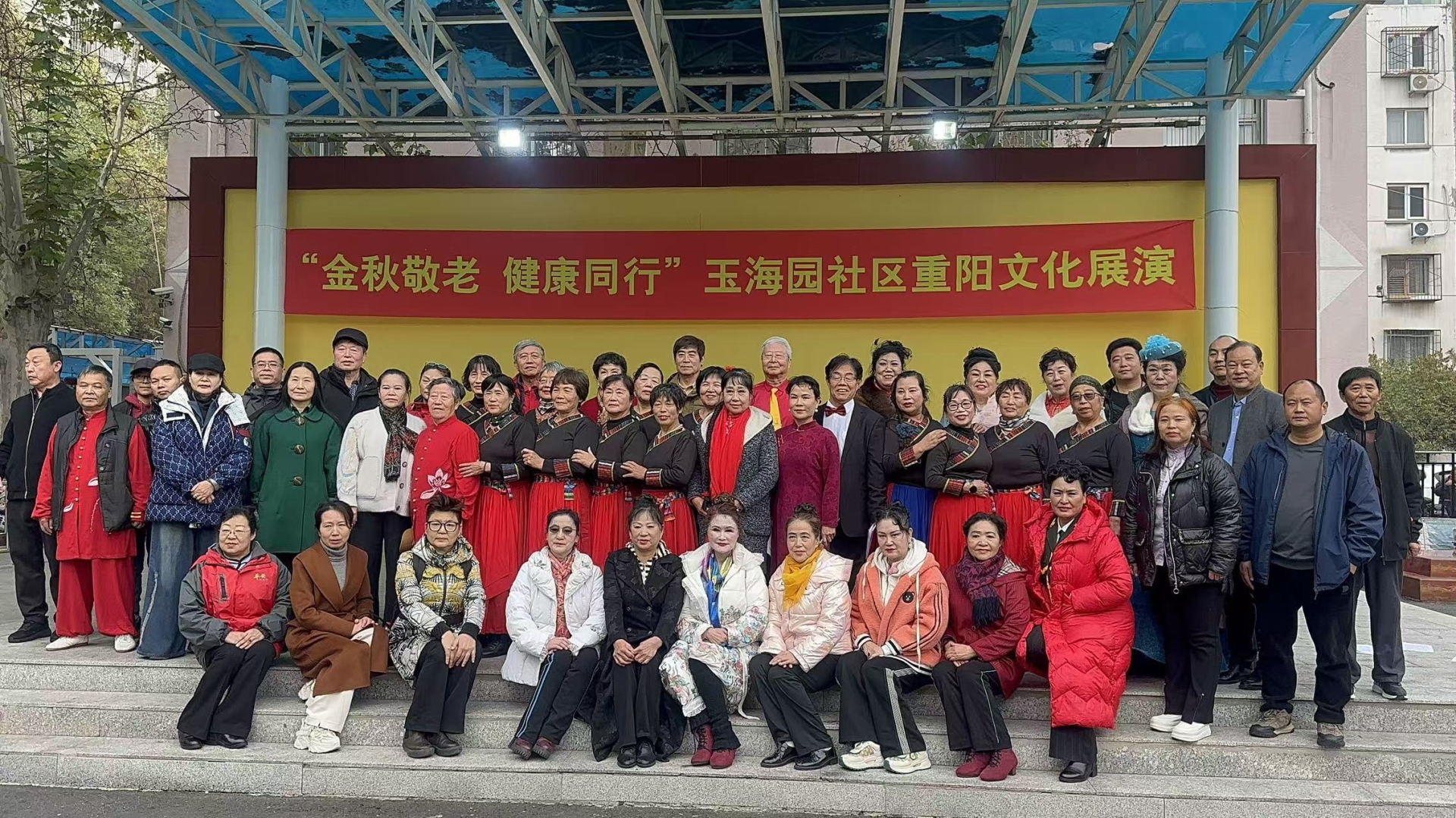 岳氏集團攜健康產(chǎn)品亮相玉海園社區(qū)重陽節(jié)活動，以實際行動踐行敬老愛老